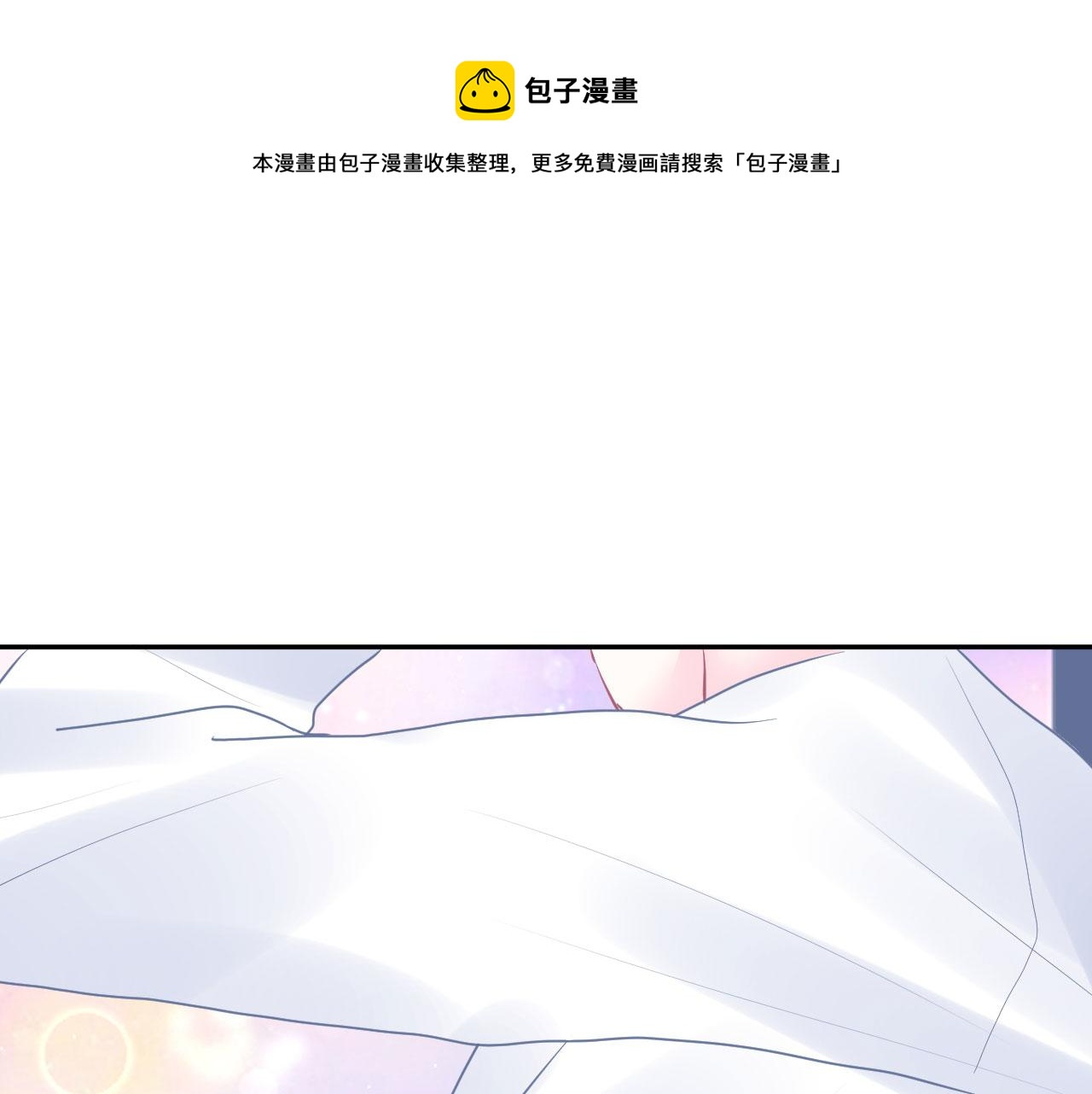 第14话  晚安12