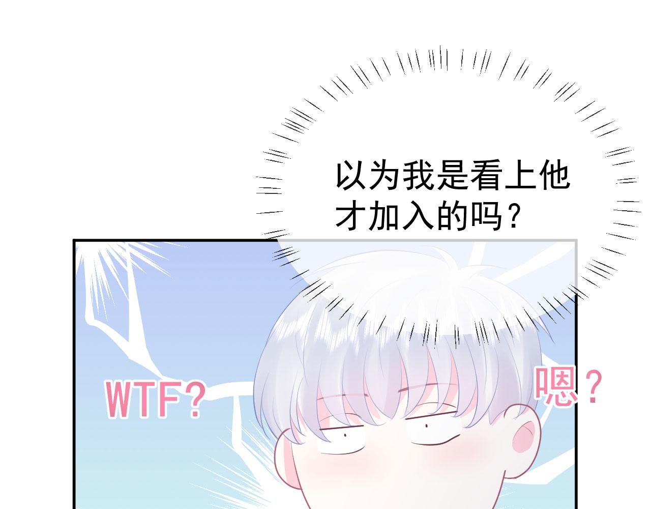 第4话 他为什么会这样？37