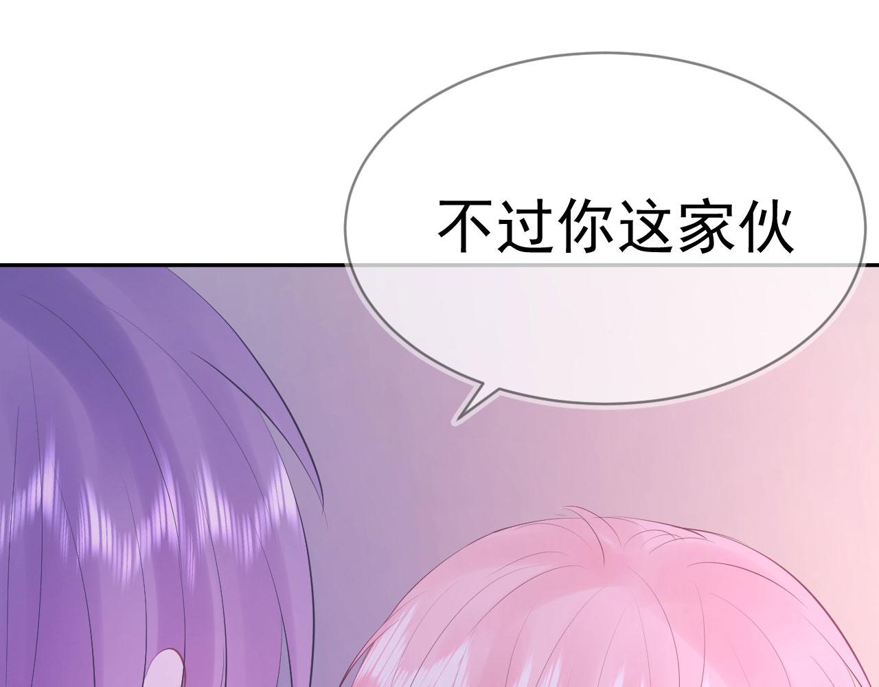 第7话  小不点16