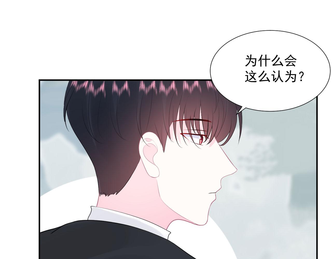 第18话  如鲠在喉23