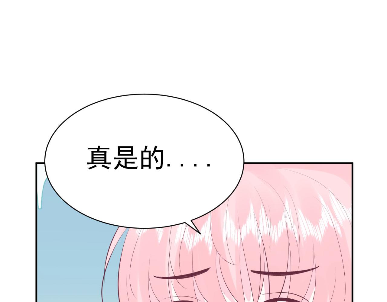 第14话  晚安43