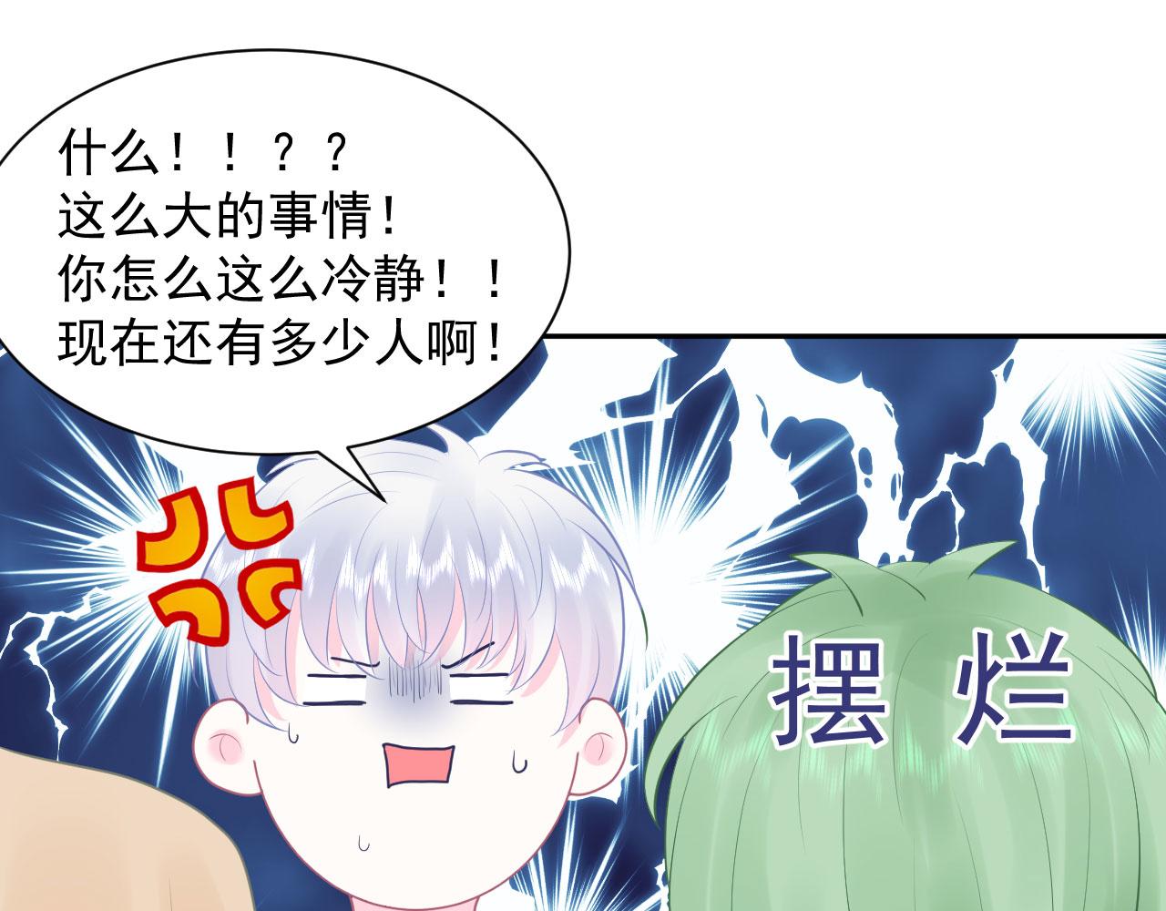第9话  重要角色5