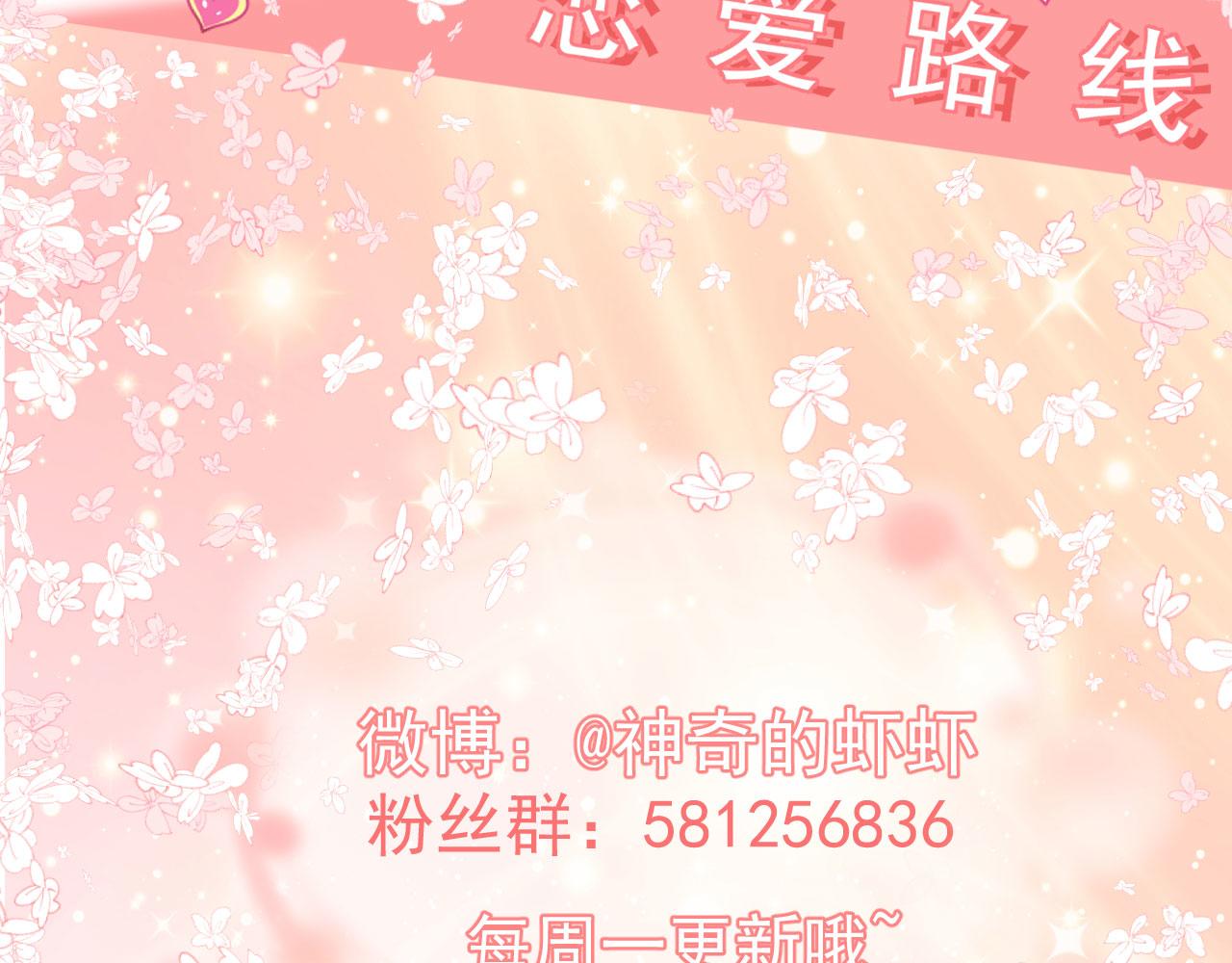 第1话 开始的开始143