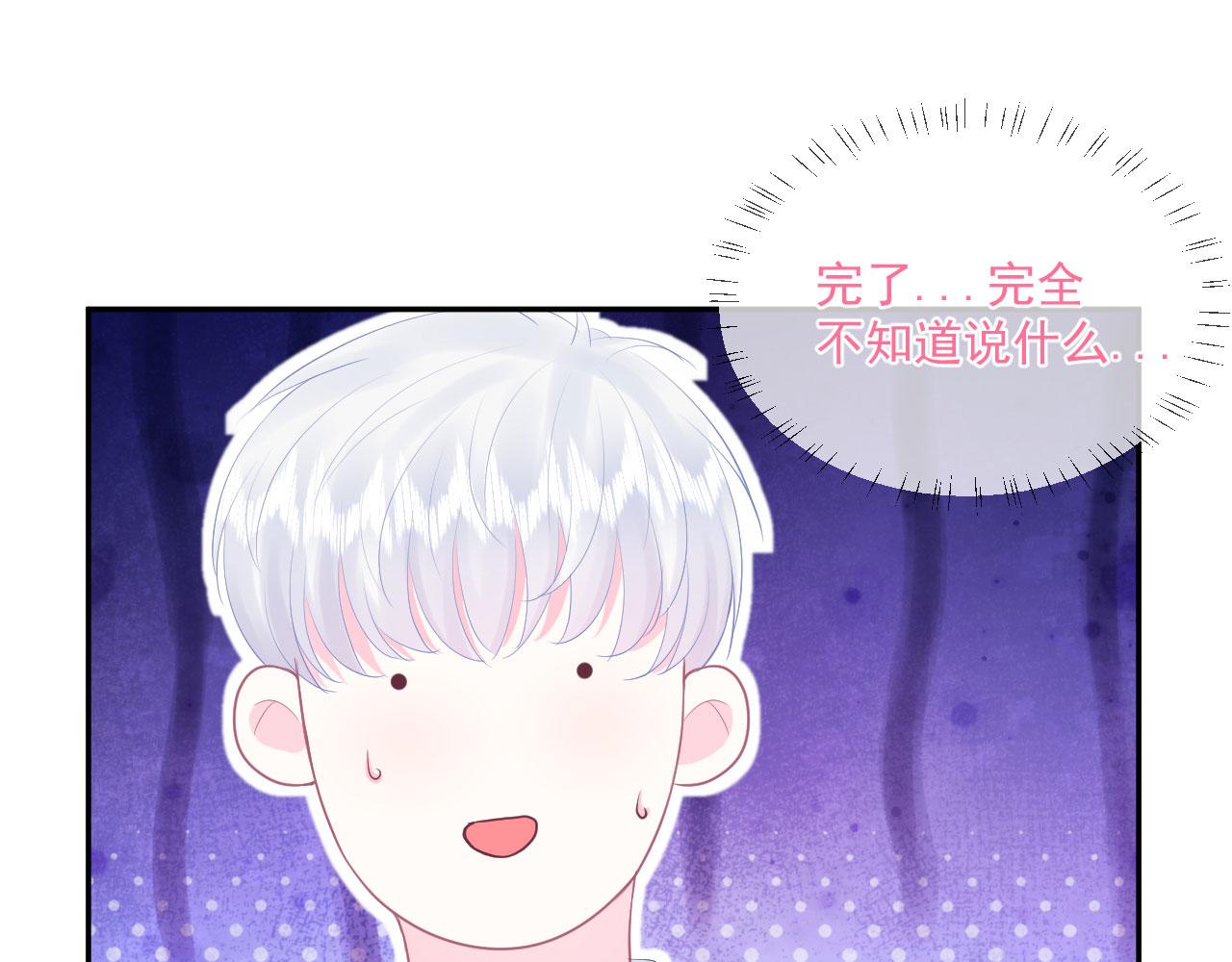 第4话 他为什么会这样？13