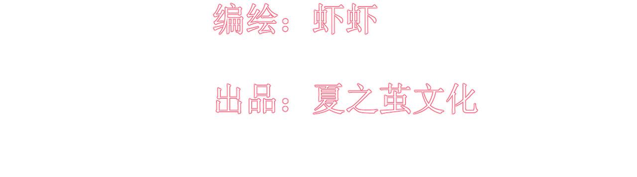 第5话 误会他了35