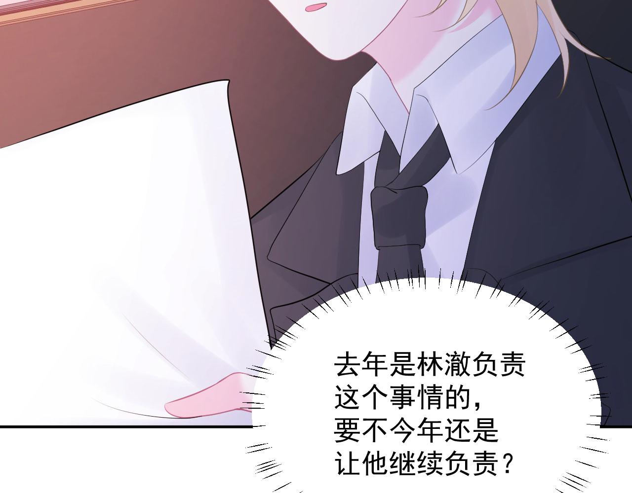 第4话 他为什么会这样？59
