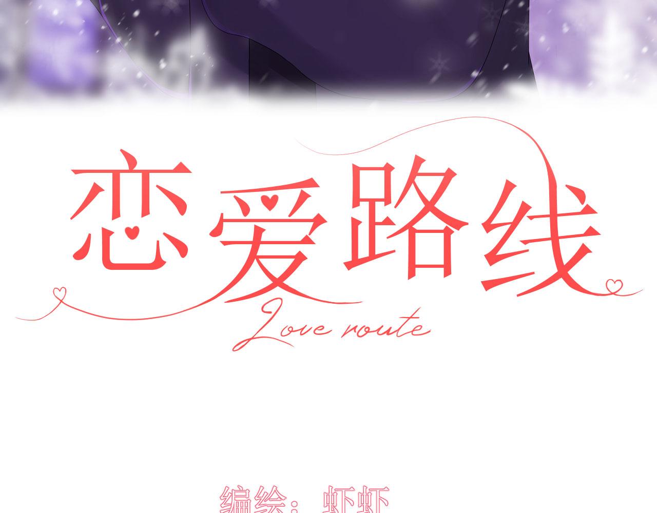 第8话 又见面了2