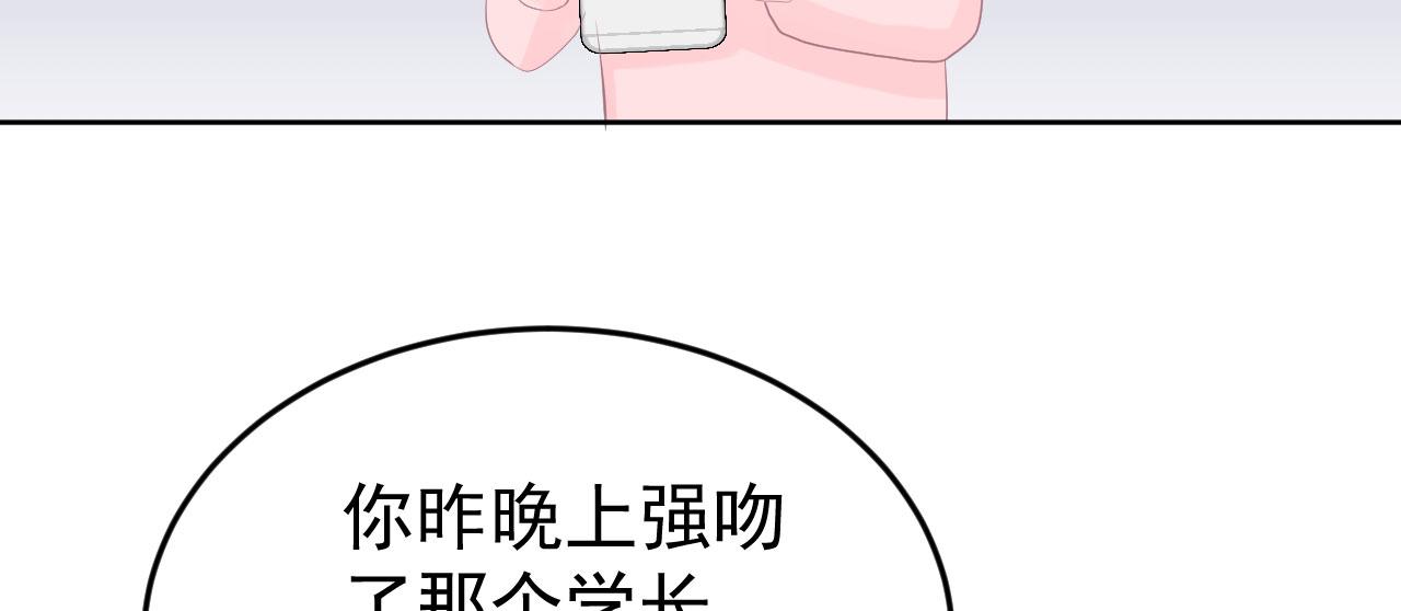 第2话 清醒之后26