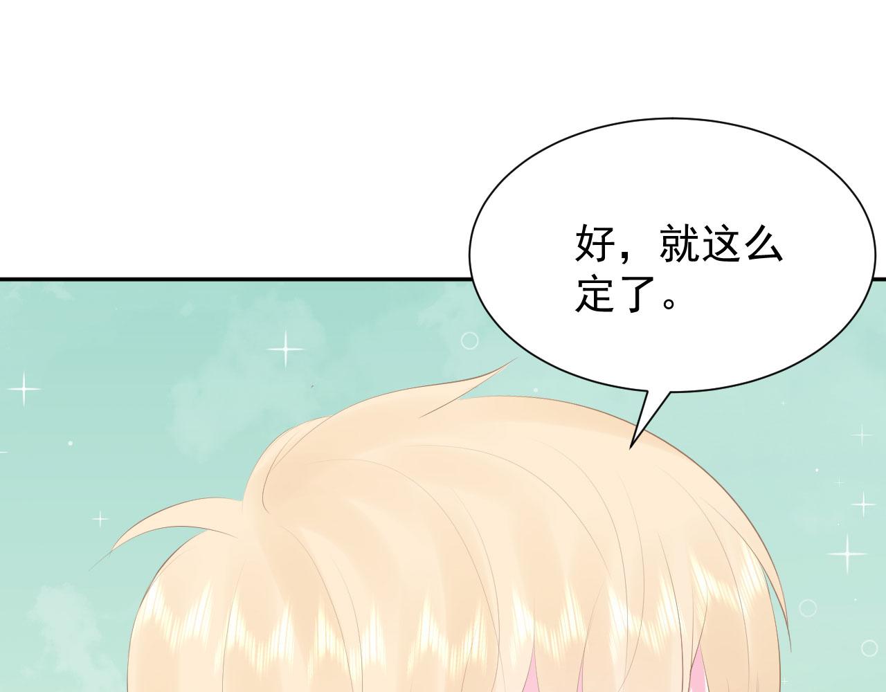 第4话 他为什么会这样？49