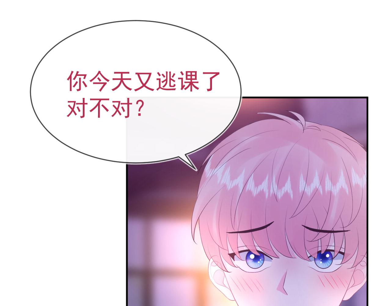 第12话 变得爱笑了59