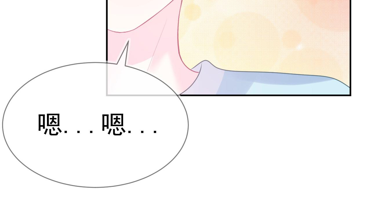 第7话  小不点44