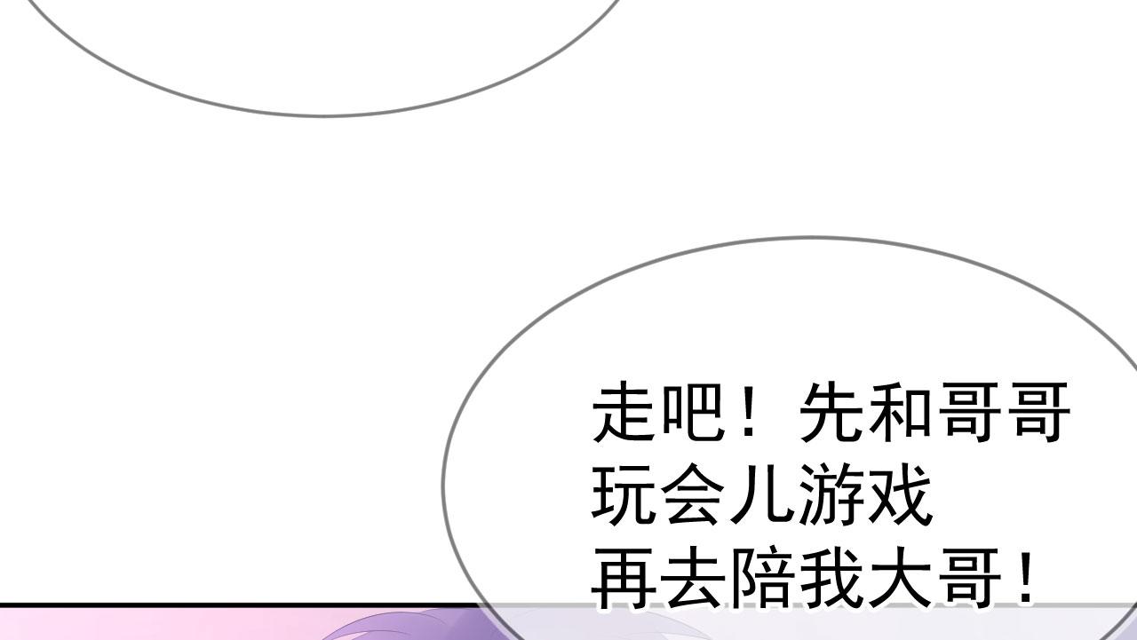 第7话  小不点19