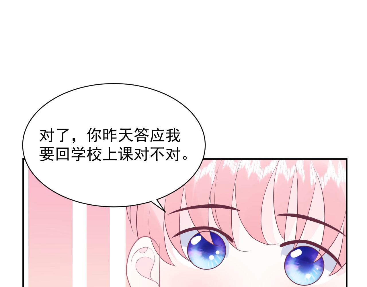 第17话  忘记的重要事情31