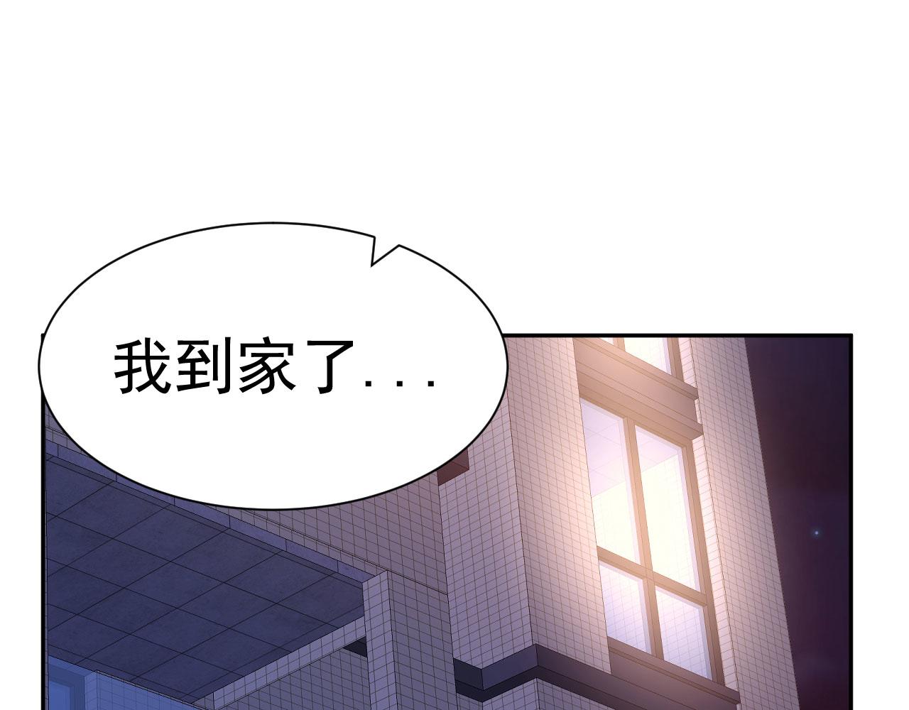 第13话  跟着他70