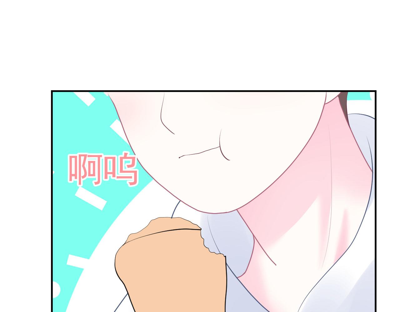 第13话  跟着他55
