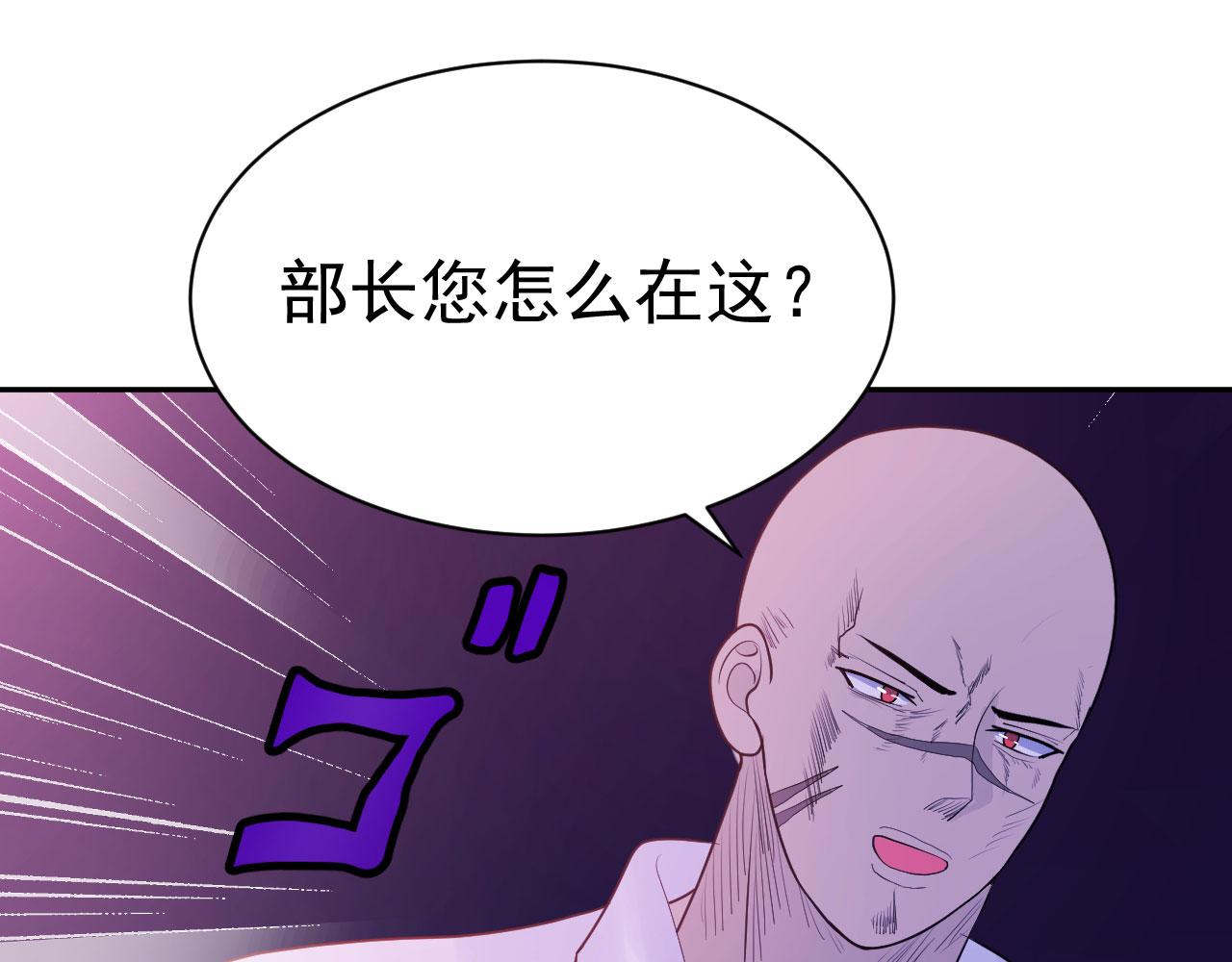 第7话  小不点70