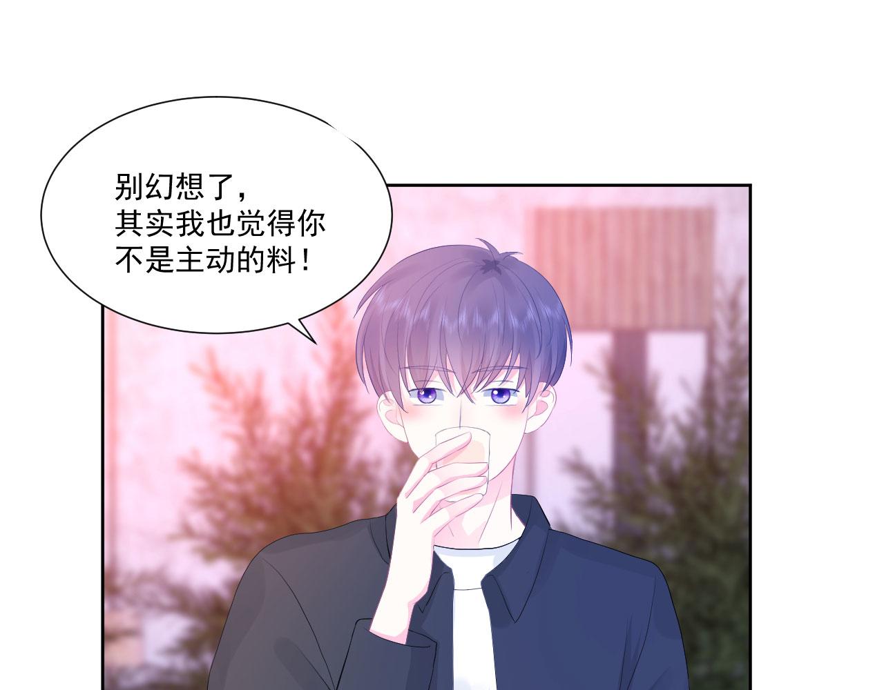 第1话 开始的开始98