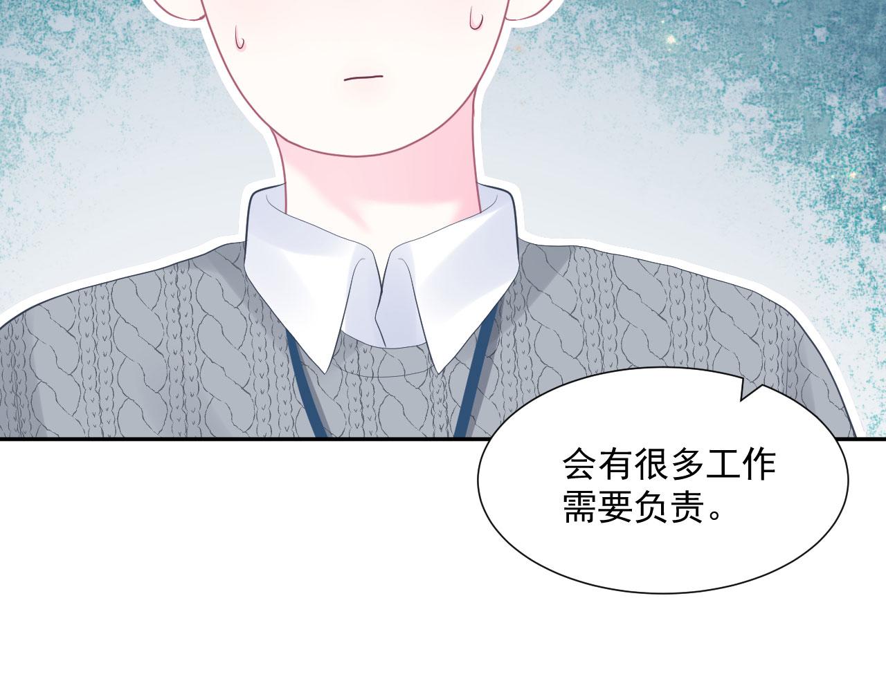 第4话 他为什么会这样？33