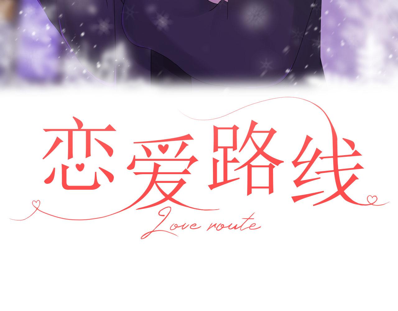 第9话  重要角色38