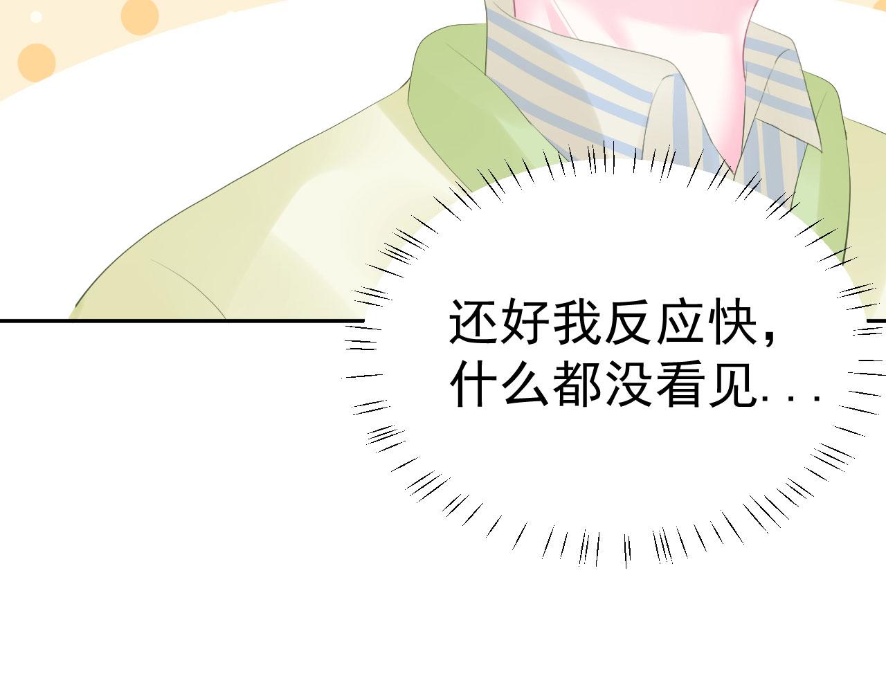 第9话  重要角色86