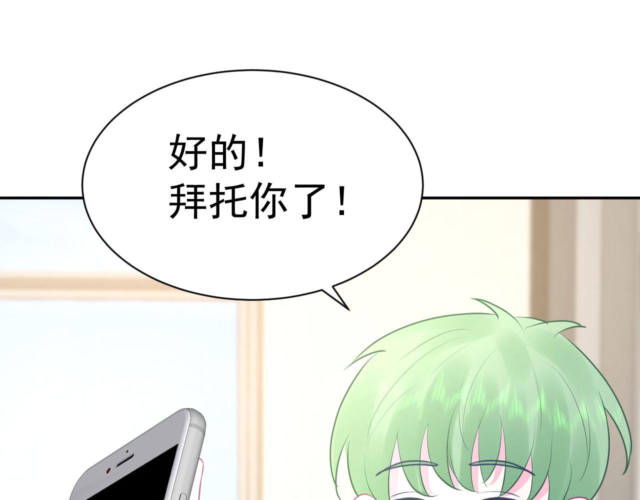 第9话  重要角色9