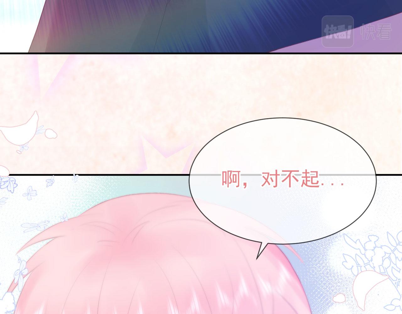 第2话 清醒之后78