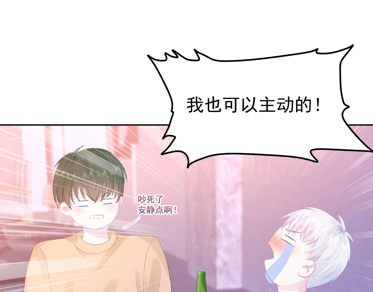 第1话 开始的开始38