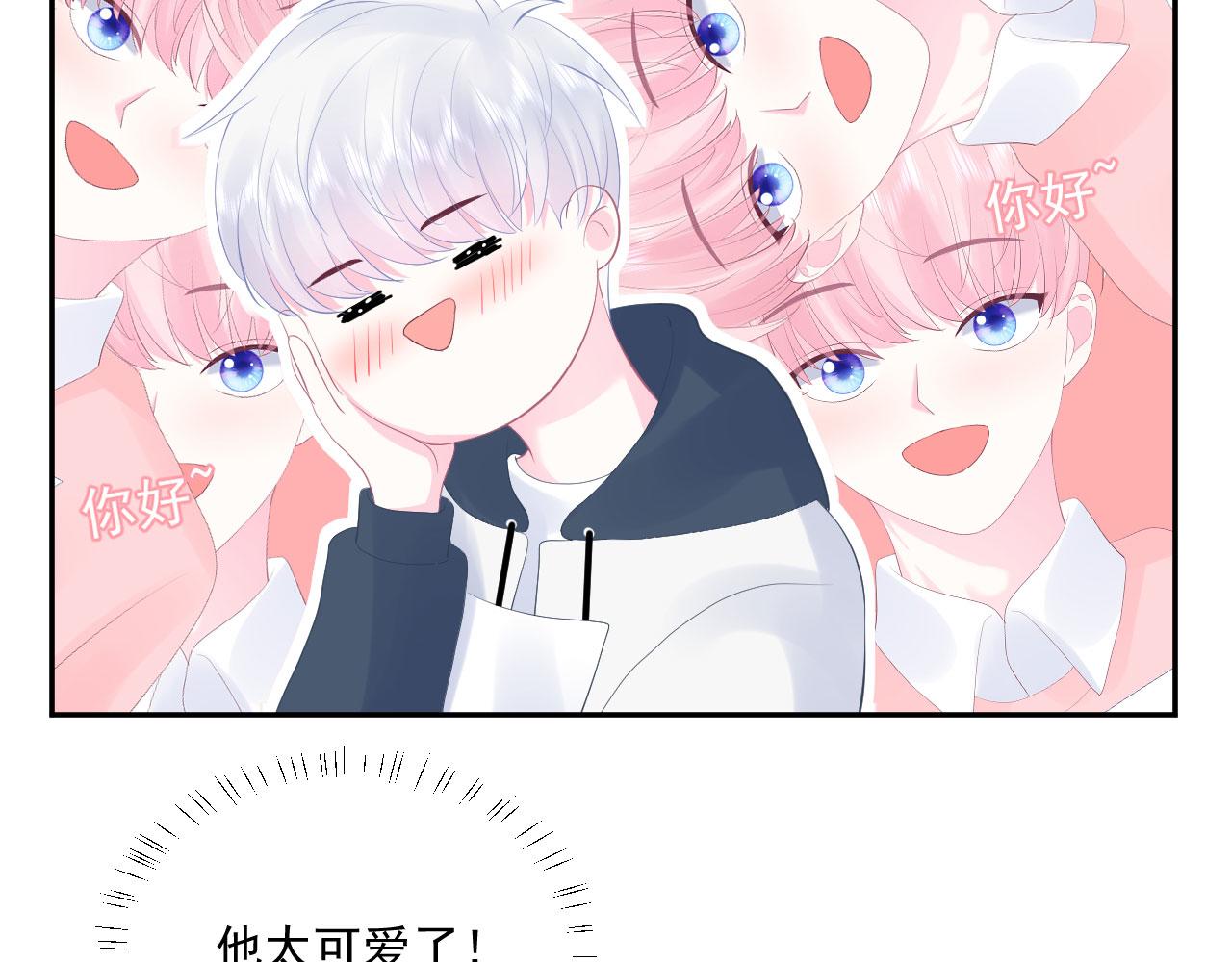 第3话  他所在的部门10