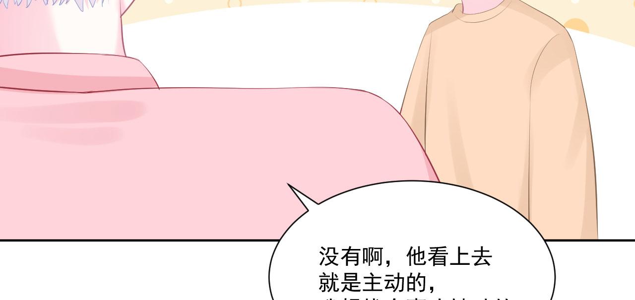 第1话 开始的开始79