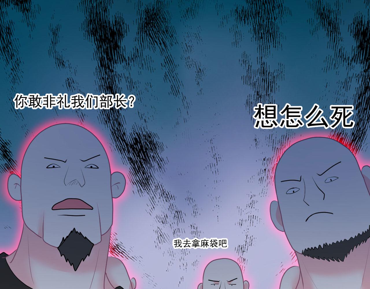 第8话 又见面了26