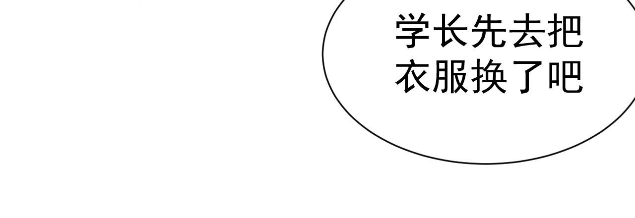 第9话  重要角色20