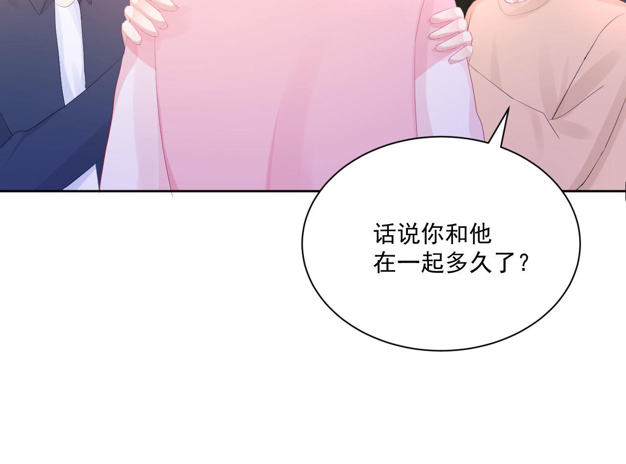 第1话 开始的开始47