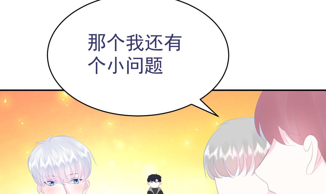 第5话 误会他了15