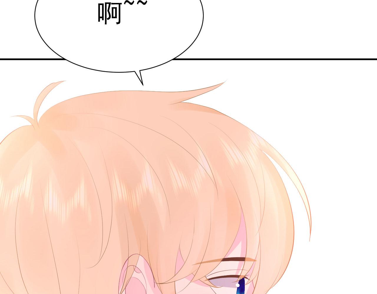 第3话  他所在的部门21