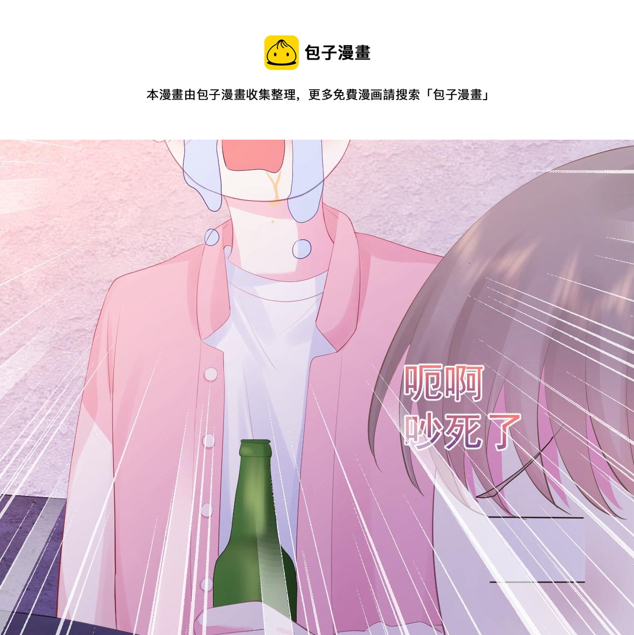 第1话 开始的开始36