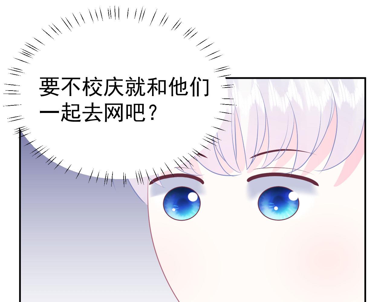 第18话  如鲠在喉61