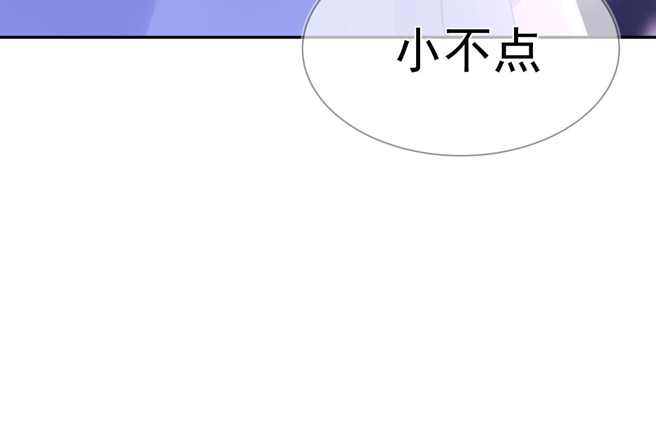 第7话  小不点100