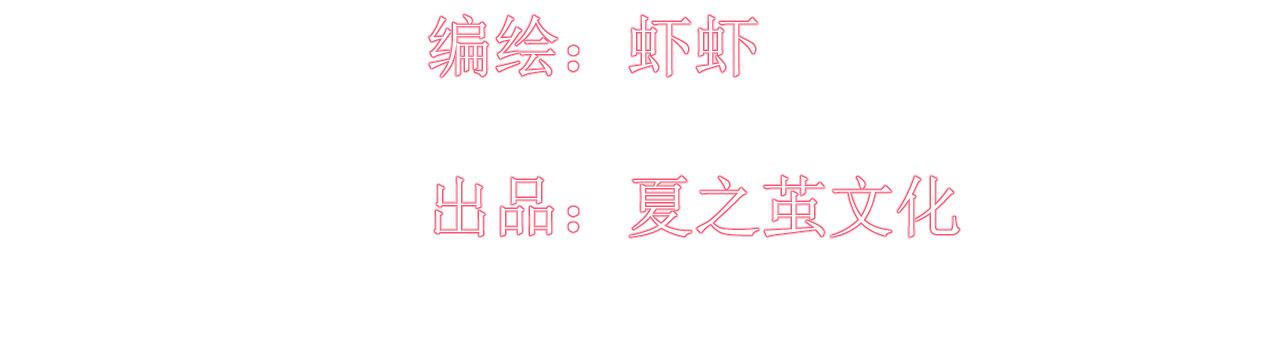 第6话 谢谢你学长30