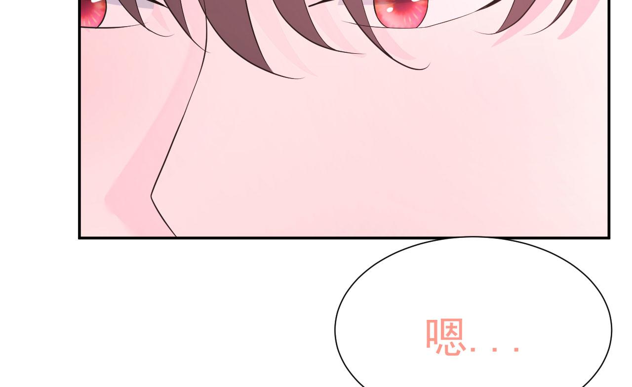 第5话 误会他了29
