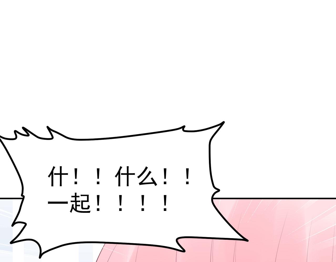 第14话  晚安29