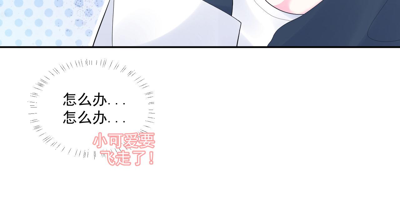 第3话  他所在的部门32