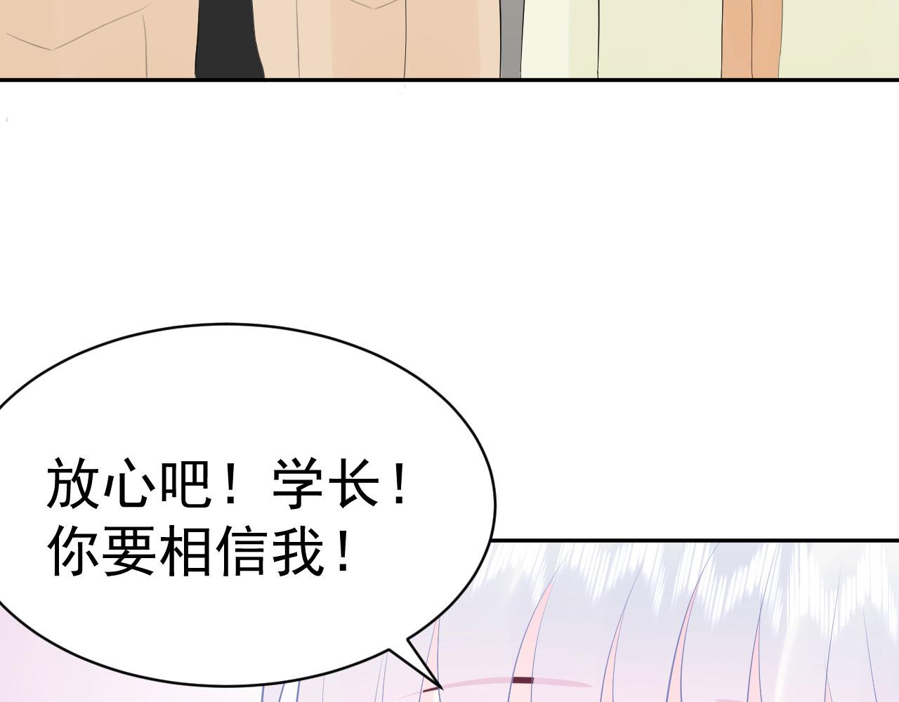 第11话 献吻67
