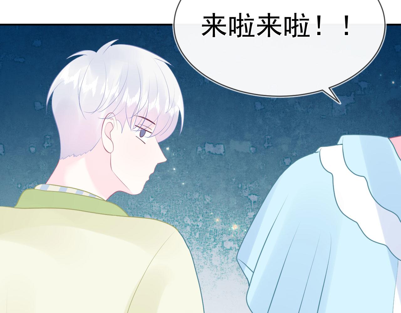 第9话  重要角色80