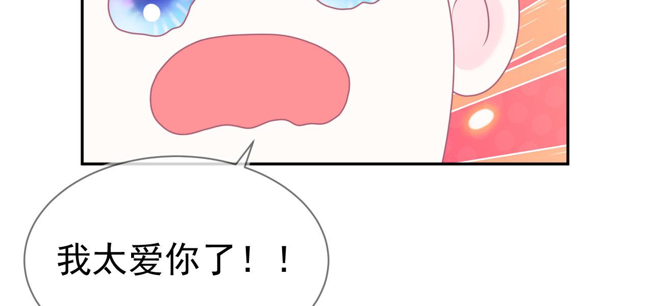 第8话 又见面了5