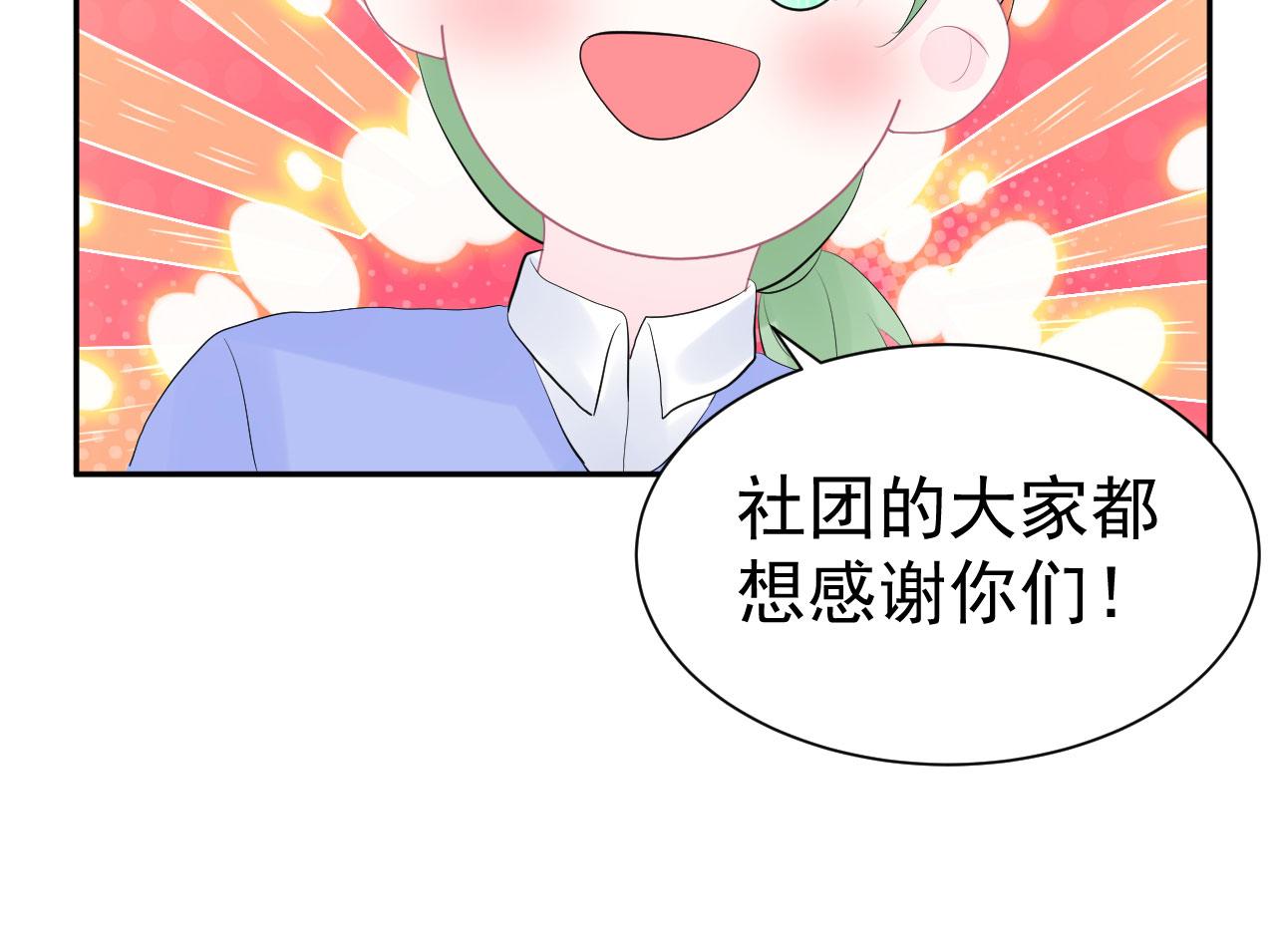 第11话 献吻59
