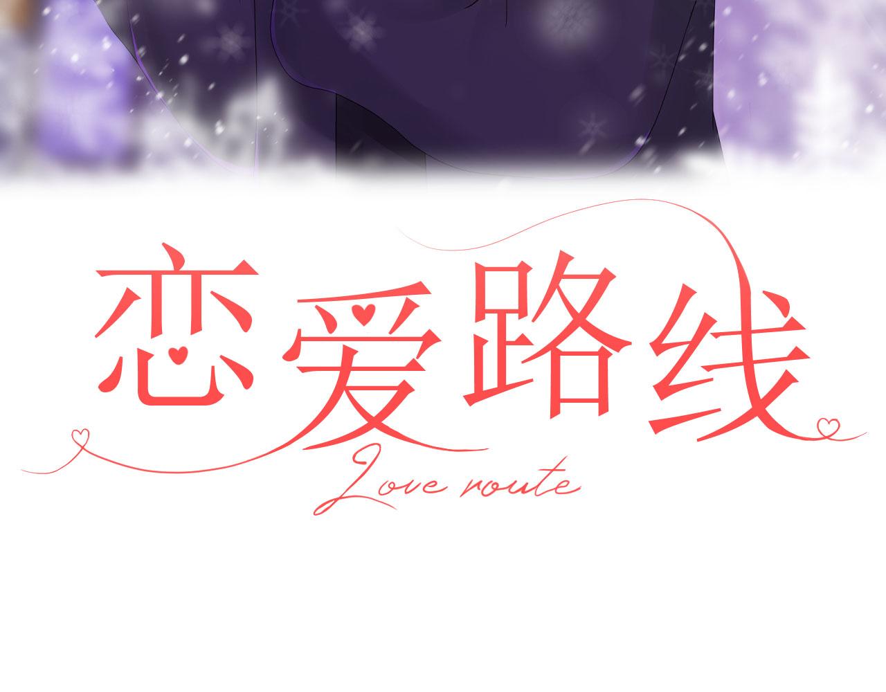 第5话 误会他了34
