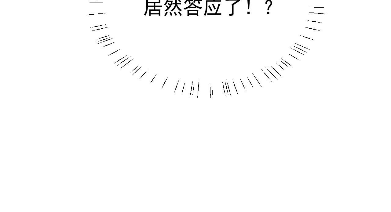 第4话 他为什么会这样？93