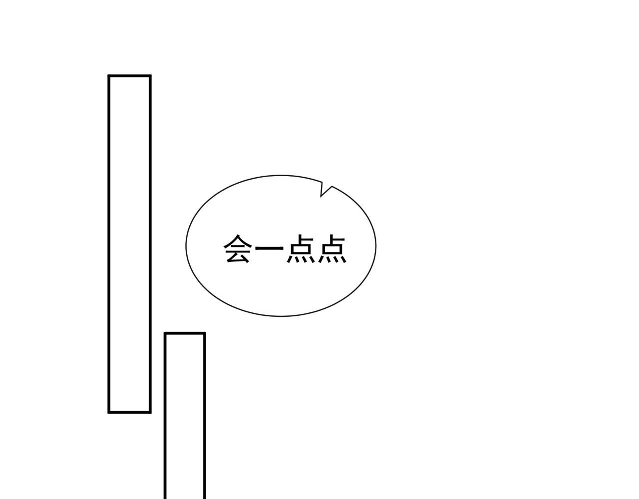 第17话  忘记的重要事情22