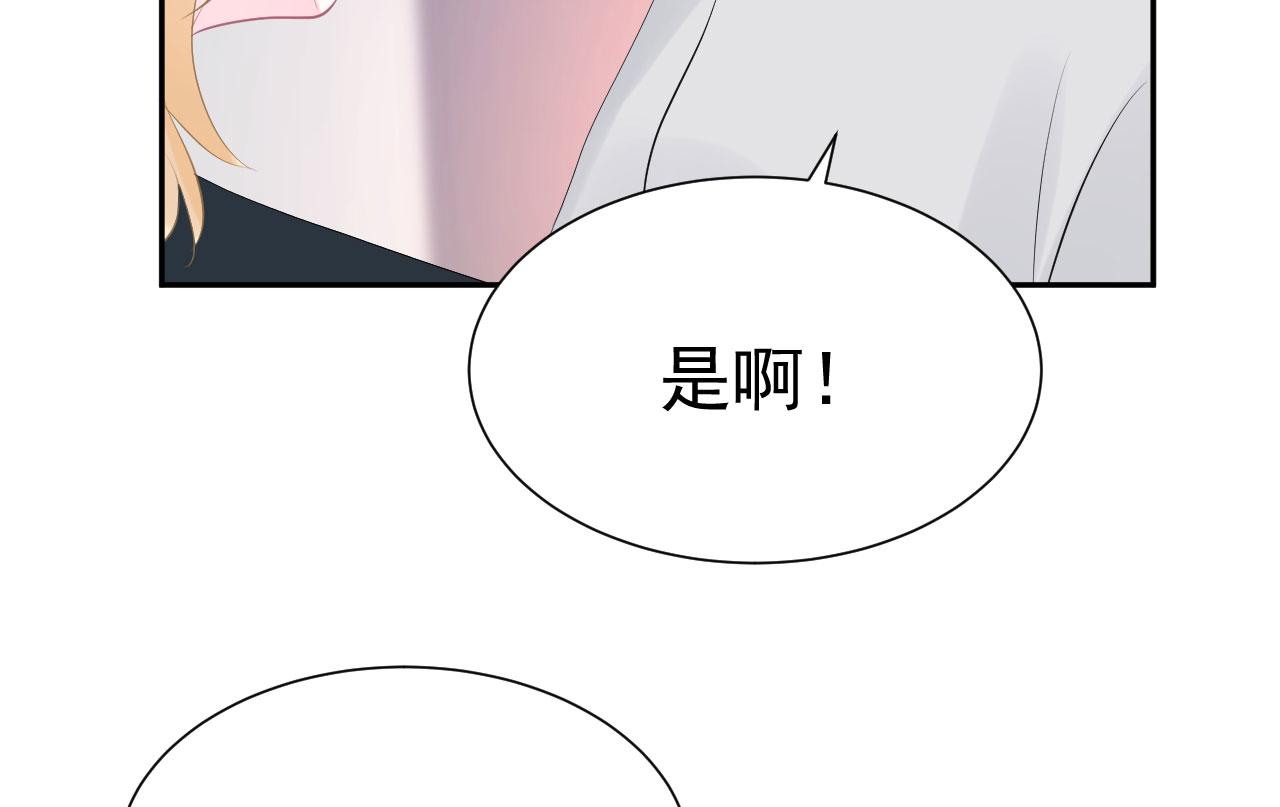第3话  他所在的部门20