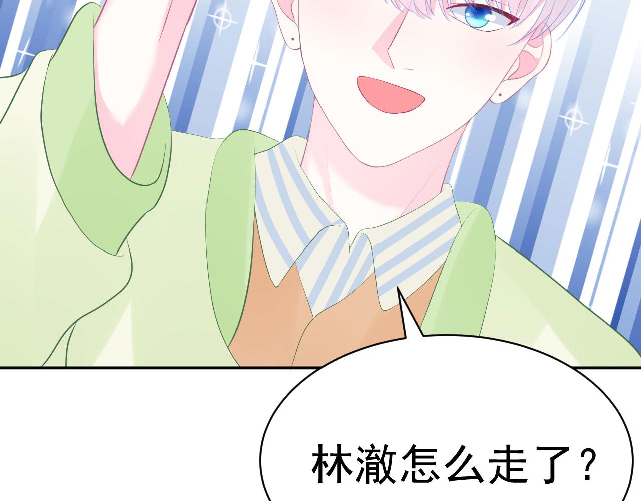 第9话  重要角色22
